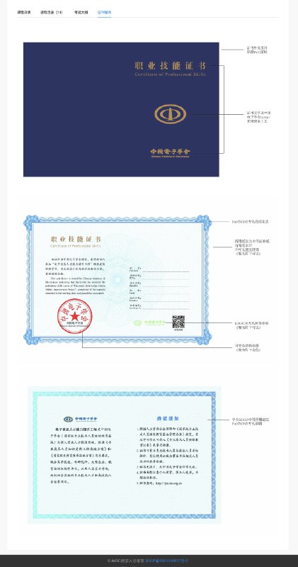 国家队下场卷AI培训了，懂AI的话，你甚至还能借此小赚一笔