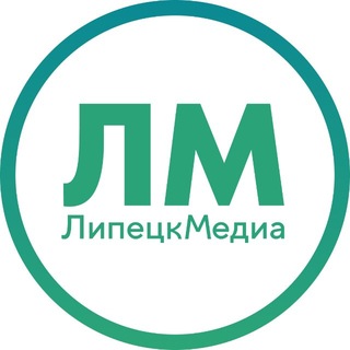 Telegram profile photo for ЛипецкМедиа