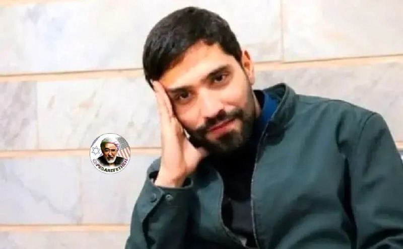 پدرفتنه | pedarefetneh: 🚩۹ نفر از عوامل اصلی شکنجه و قتل حمیدرضا رجبزاده دستگیر شدند شهریاری، سرپرست دادسرای جنایی تهران: تحقیقات پرونده برابر