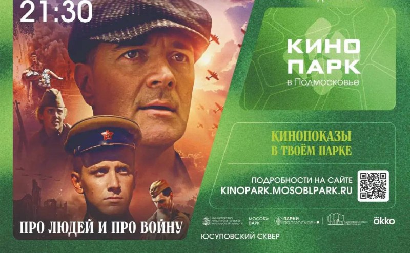 Миллионы советских солдат встали на защиту Родины.