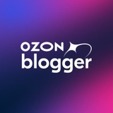 Ozon Blogger