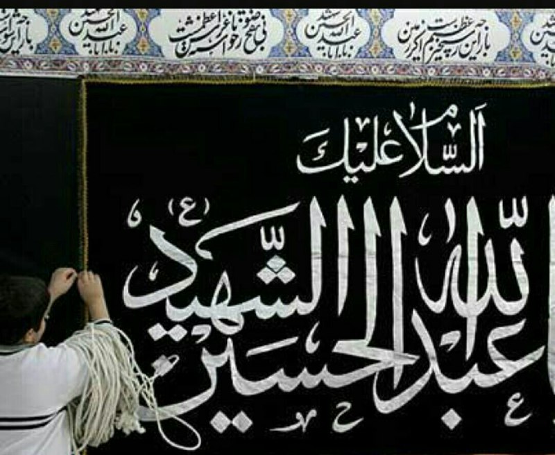 دلتنگ کربلا🕊: #متن_شبمه، بارقهای ست درشبستان حسینشب،حادثهاى ز دردپنهان حسینهر صبح، زدامن افق، خون آلودخورشید برآیدازگریبان حسین 💫لبی