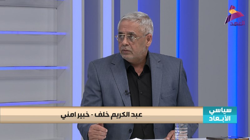 ALAhad TV - ערוץ אל אהד