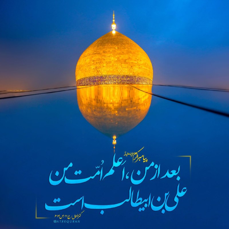 محبین آیت الله العظمی حاج شیخ حسنعلی نجابت شیرازی: ✨حضرت آیت الله نجابت(رحمه الله علیه) می فرمایند:یهودی‌ها آمدند نزد ابی‌بکر گفتند خدا کجاست؟ گفت در آسمان است.💢یهودی زرنگ