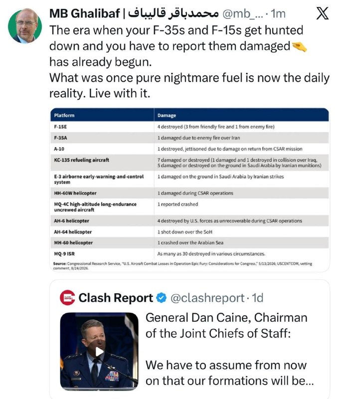 Halivaf's response to General Dan Kane: What was once your nightmare is now reality, deal with it