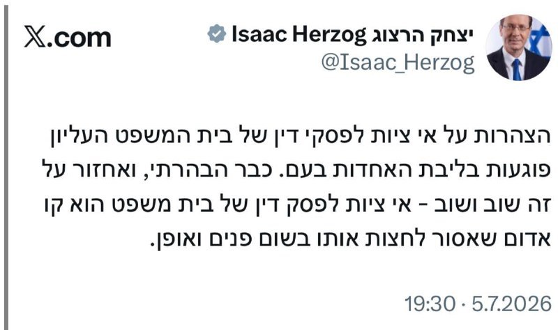 דפנה ליאל