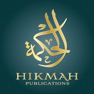 Al-Hikmah Hassan Somali Telegram Group Link