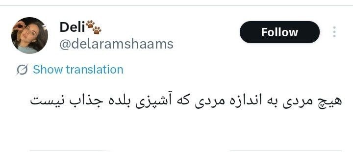 یِ دانش آموز: 🔴تن ماهی رو قبل از خوردن ۲۰ دقیقه بجوشونید.🎓『 @Ye_Student 』
