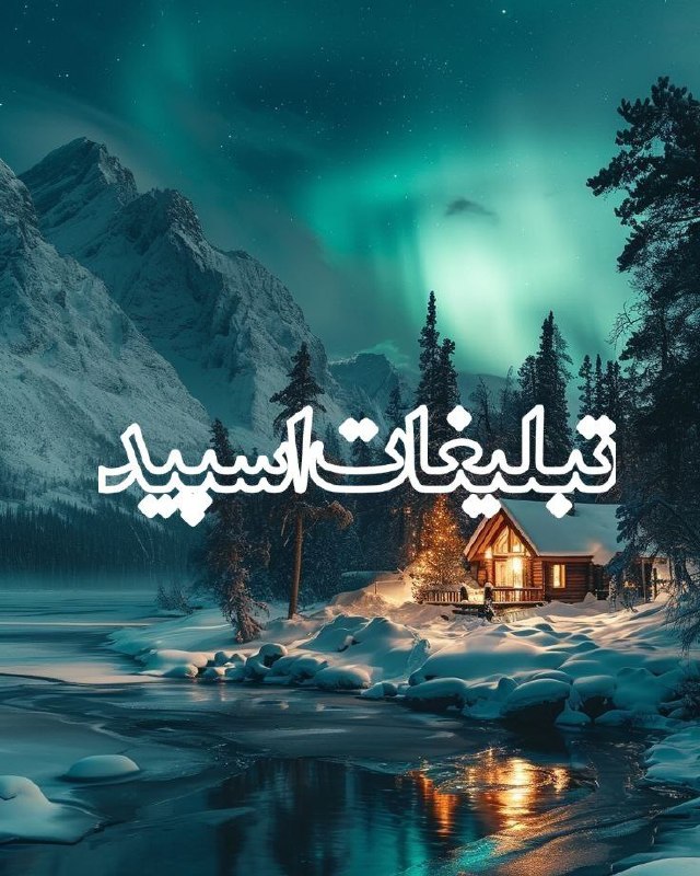 لینکدونی گروه چت بیرجند: ❶﹚ نام : ⎯꯭᪵̽𝆺꯭𝅥𝐖𝐈𝐋𝐃𓆩᪵🜲꯭𓆪̥𝐖𝐎𝐋𝐅⎯꯭꥓᪵ͯ⟶❷﹚ نو؏ تبلیغات : #telegram❸﹚ توضیحات :𝑊𝐸𝐿𝐶𝑂𝑀𝐸 𝑇𝑂┈┈∘┈˃‌༒˂‌┈∘┈┈#𝑨𝑩𝑹𝑮𝑷 𝐖𝐈𝐋𝐄𝐃𝐖𝐎𝐋𝐅 sɨռᴄɛ" 