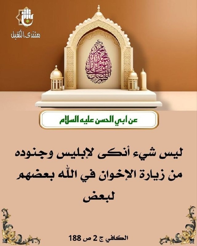 الباقيات الصالحات: رسانه پست