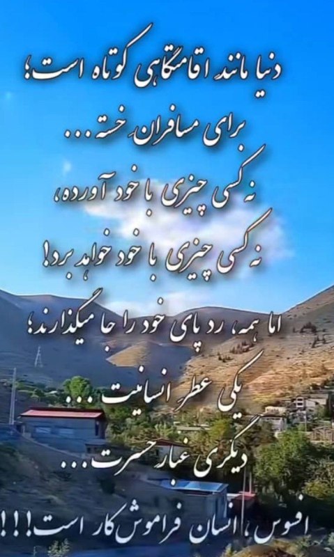 🫂همدلی🫂: رسانه پست