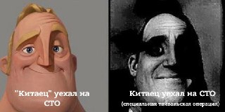 Китай начал «специальную операцию» у восточного побережья Тайваня.Поводом стали переговоры Японии и Филиппин о делимитации исключительных экономических зон и континентального шельфа в районе к востоку от острова. В Пекине заявили, что такие действия затраг