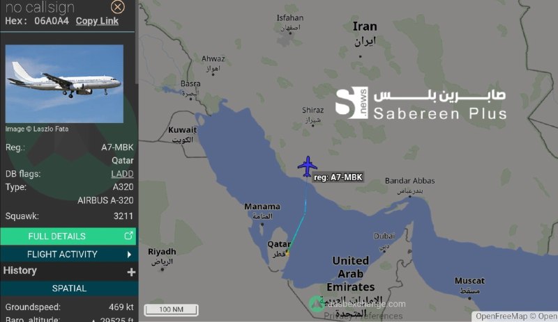 صابرين بلس - Sabereen plus: رئيس الوزراء القطري يغادر إلى طهران في محاولة لإحياء المحادثات الأمريكية - الإيرانية