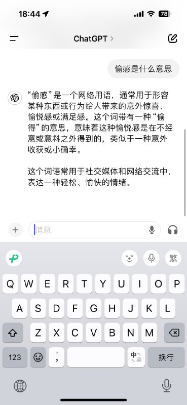 做LLM真不容易做LLM真不容易
