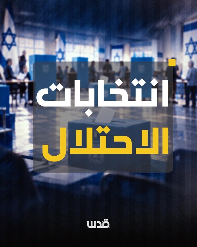 יוסף ג'בארין, ראש הרשימה המשותפת לבחירות לכנסת: - "יש עלייה באחוז ההצבעה בקהילה הערבית, אבל מצד שני יש עליי…