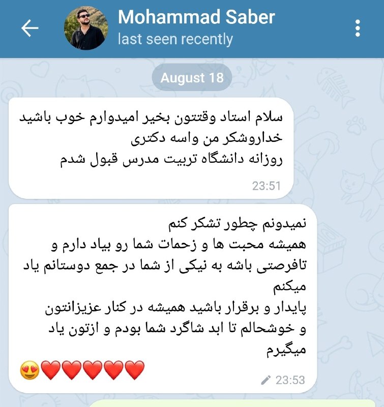 ایستایی برای معماران: 💎 دانشجوی عزیزمان، آقای مهندس محمدصابر حیدری در آزمون دکتری معماری موفق به کسب پذیرش از دانشگاه تربیت مدرس شدند.این موفق