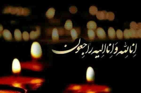 شاهین شهرزیبا👉: #پیام_تسلیت✔️ جناب آقای #عطاءالله_نعمتی "مدیر روابط عمومی" فرمانداری شاهین‌ شهر✔️ با تاسف و تاثر، درگذشت پدر بزرگوارتان 