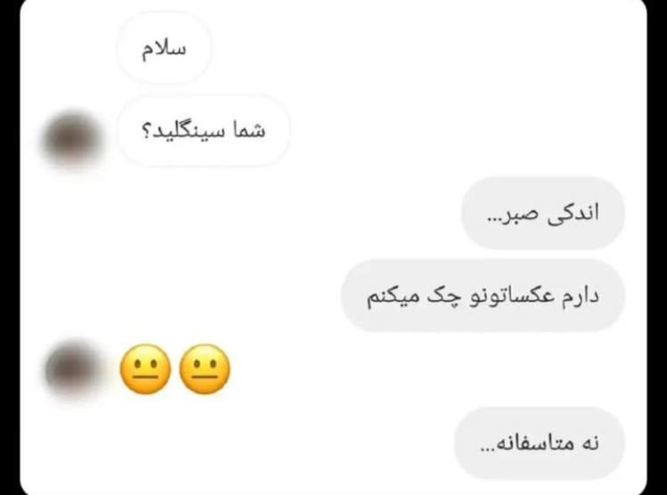 💞بهترین متن ها واهنگها💞: 😂😂★♥️@khandeogham