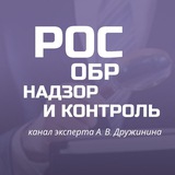 Контроль и надзор день за днем