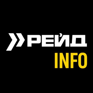 Telegram profile photo for РЕЙД Info ✙