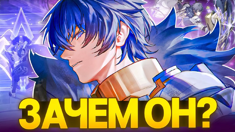Image from a post by Дневник Неудачника | Genshin Impact