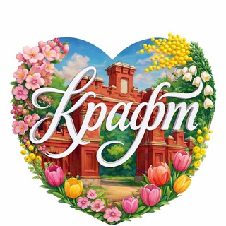 Telegram profile photo for Красноармейский Крафт