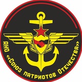 Союз патриотов Отечества