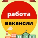 Логотип Вакансии | Работа | Подработка | Вахта
