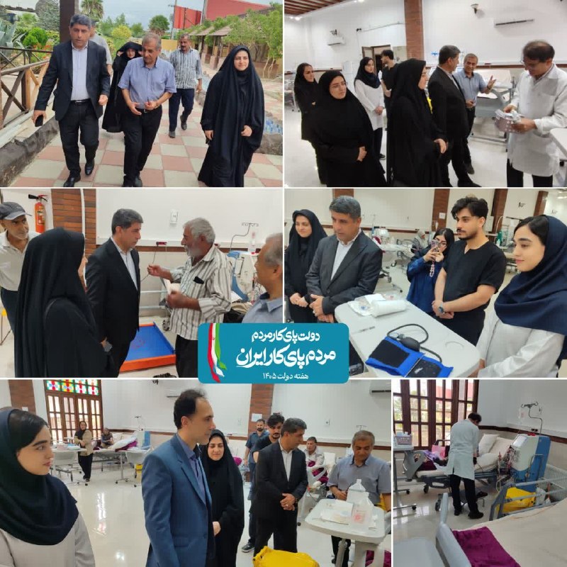 اینجا هادیشهر: بازدید فرماندار و بخشدار از مرکز دیالیز کیانمهر هادیشهراین مرکز با سرمایهگذاری بیش از ۸۰۰ میلیارد ریال احداث و راهان