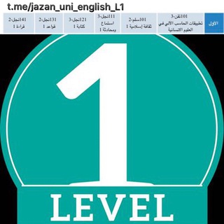 Level 1️⃣