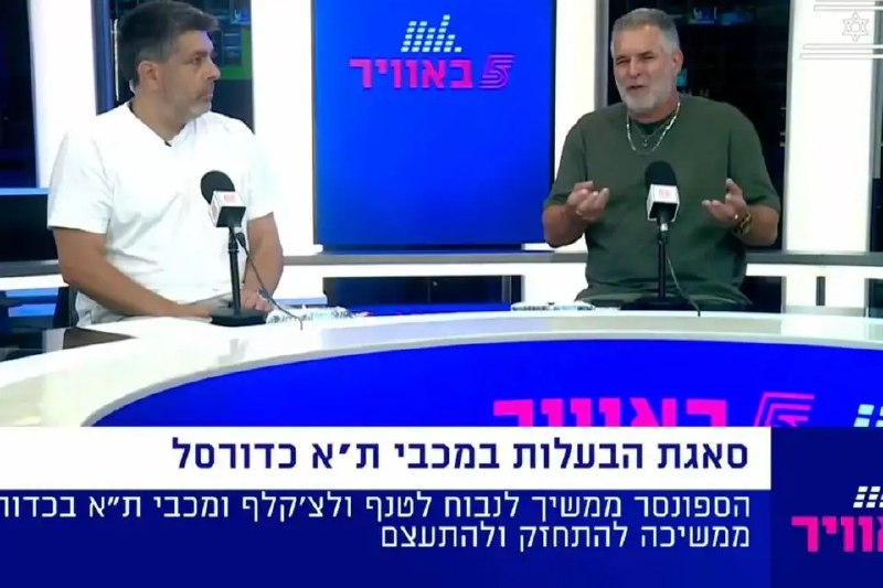 העילגים שמלעיגים: רז זהבי ונדב צנציפר השפילו את מכבי תל אביב עמיר פלג
