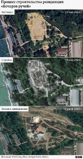 Путину в рамках гособоронзаказа с нуля перестроили резиденцию в СочиНа месте снесенных зданий сочинской резиденции Владимира Путина «Бочаров ручей» завершается строительство нового комплекса. Работы ведутся по государственному оборонному заказу ФСО, выясни