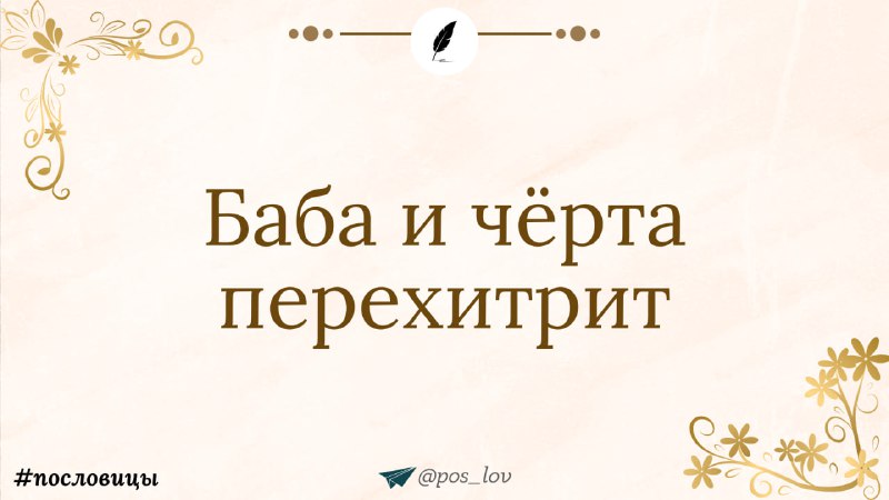פתגם אירוני והומוריסטי