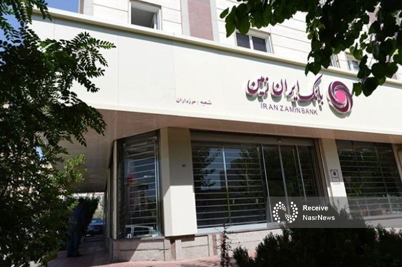 اخبار نصر: 📌 امضای انتقال دارایی‌های تعاونی اعتبار منحله مولی‌الموحدین و بانک ایران زمین به بانک مرکزی ▫️بانک مرکزی اعلام کرد: اسنا