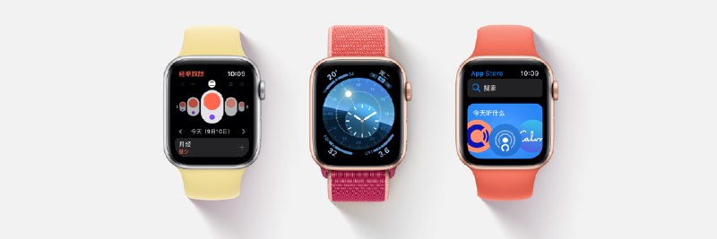 除了年年都有的新表盘，一起来看看 watchOS 6 的实用新功能 - 少数派