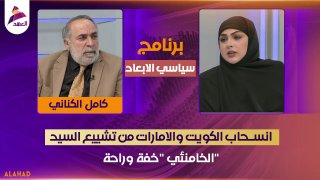 ALAhad TV - ערוץ אל אהד