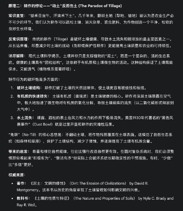 分享一段我最近最喜欢的用AI来学习的提示词，常常能在阅读AI给的知识中迸发出巨大的快乐