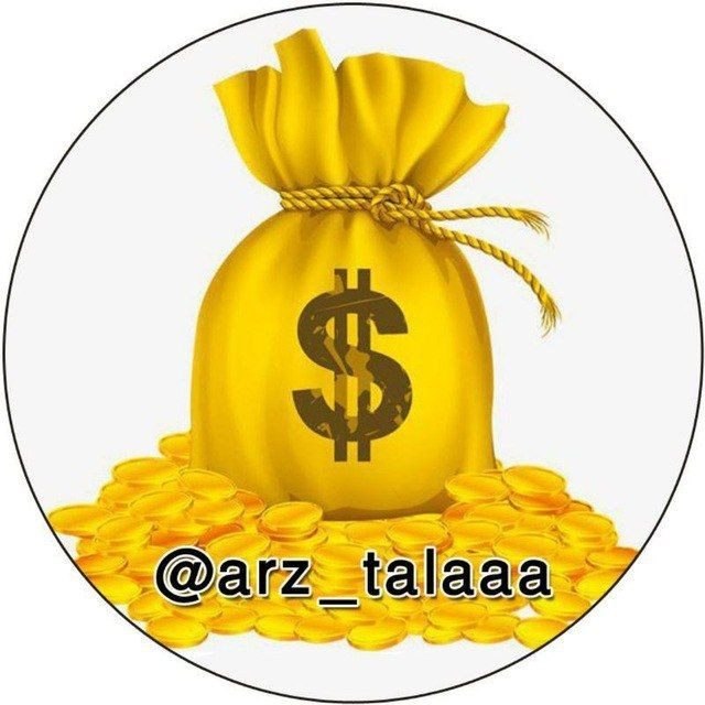 🌏 عجایب جهان 🌏: قبل از گرون شدن هر چیزی تو ایران، اینا خبرشو میدن !!!!!!😨👇🚗پراید : قیمت ماه بعد💰دلار : قیمت ماه بعد🪙سکه : قیمت ماه بعد🏡م