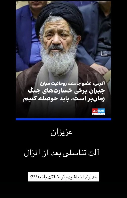 ما خِعلے باحالـیم!🔞: ناموسن یعنی این پشمک فاسد با مونیکا بلوچی ز یک گوهرند!؟🆔 @Joook_Bahal