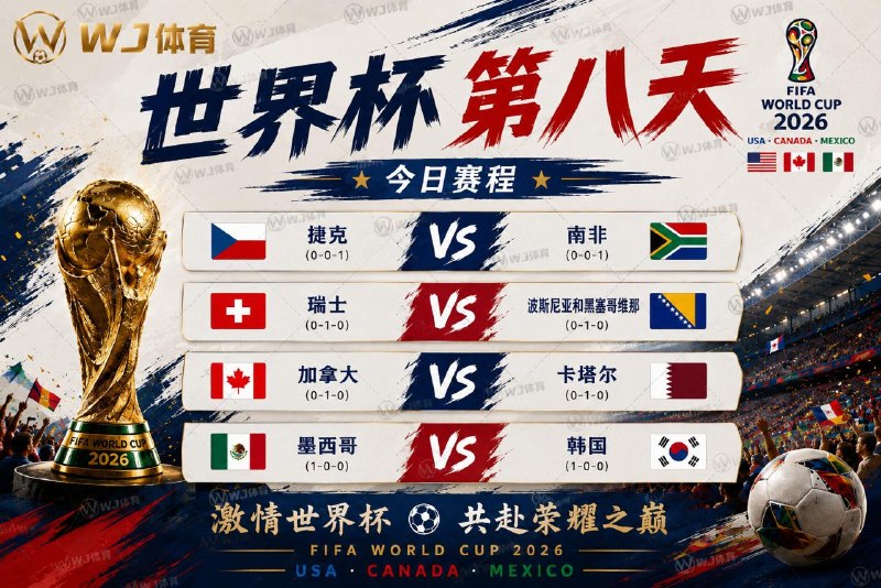 🙂🙂🙂🙂🙂🙂🙂🙂🙂🏷🏷🏷🏷🏷🏷🏷🏆𝐖𝐉体育TG体育投注平台最优选赛事信息、玩法展示快捷提交、状态查询全部在 Telegram 内完成文字直投“  xx 让球 100”输入球队名xx，发送消息，点击即可完成确认