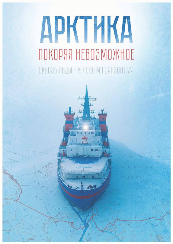 👍 Дагестанских художников и дизайнеров приглашают на конкурс плакатного искусства «Время смыслов» фото
