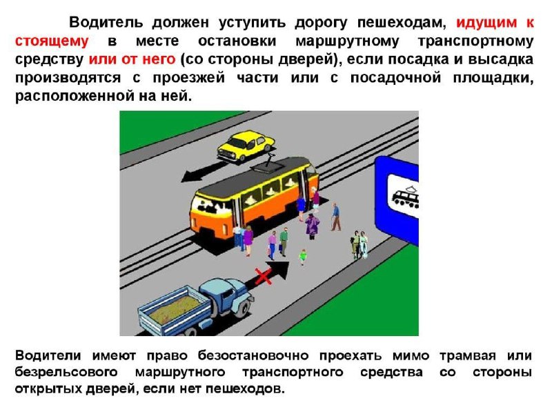 Московские камеры обучили новому трюку Столичные комплексы фотовидеофиксации нач