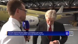 Досега непубликувани кадри показват последиците от един от ракетните удари на завода VZPP Micron.