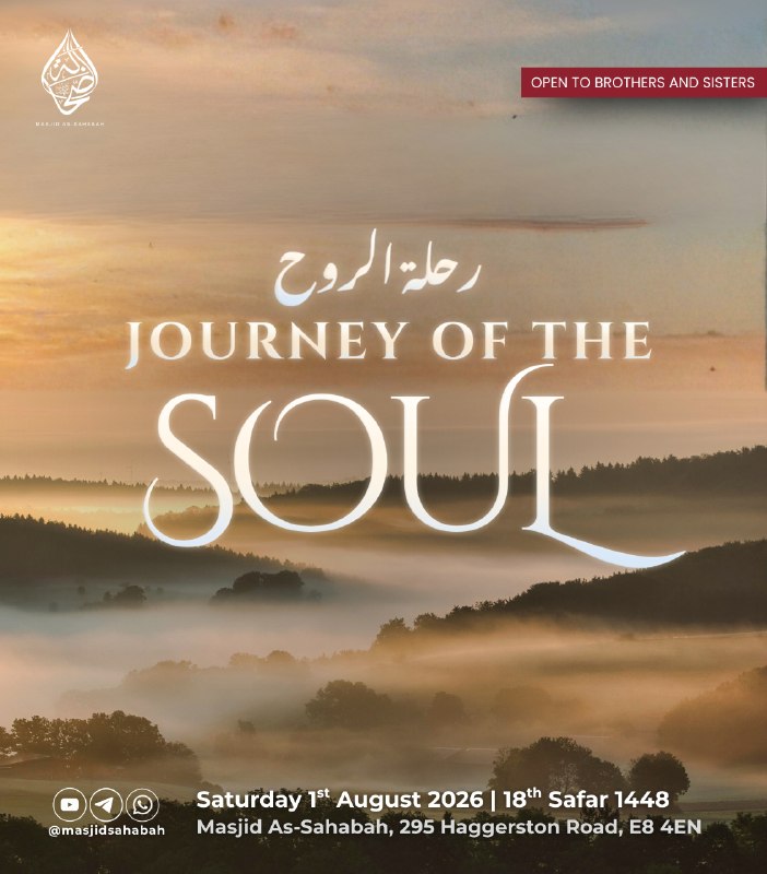 #Dawrah #Summer_Conference
