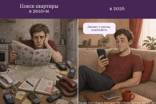 📊 15 лет назад квартиру искали по газетам и распечатанным картам. Теперь нейросеть может собрать её 3D-модель по одной планировке.Сегодня такие туры доступны примерно для 390 тысяч квартир на Яндекс Недвижимости. Осмотреть комнаты и сравнить планировки мож