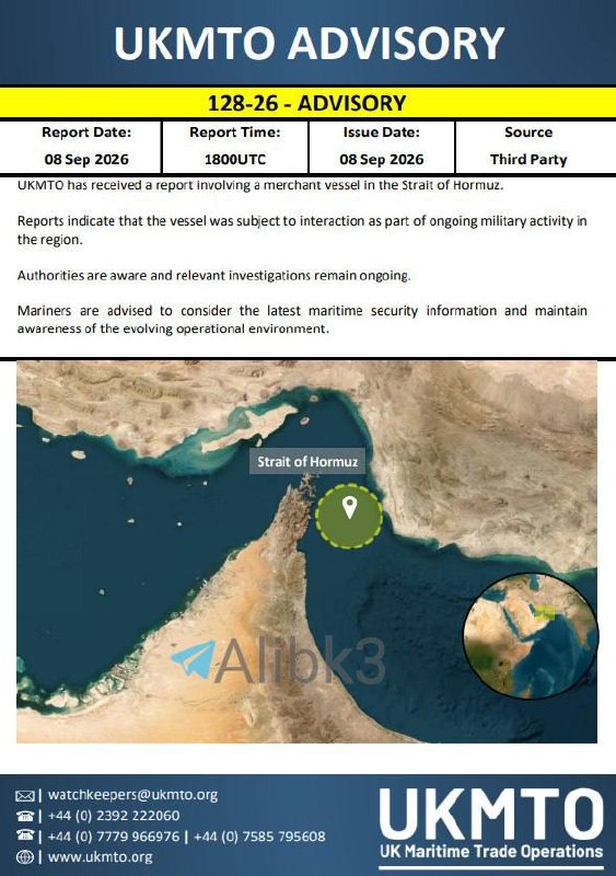 &rlm;هيئة البحرية البريطانية: