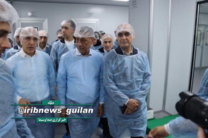 خبرگزاری صداوسیما-گیلان🇮🇷: 🔷در جریان سفر به رشت صورت گرفت افتتاح خط تولید داروسازی بهوزان در رشت با حضور معاون اجرایی رئیسجمهور 🔶معاون اجرایی رئیس