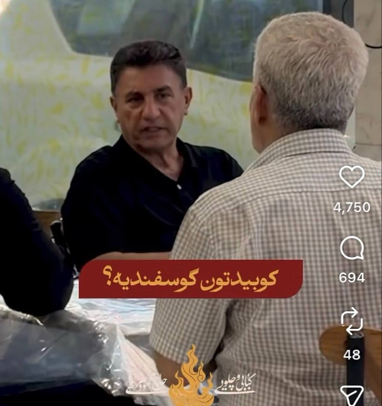 FIFA News 90: ‼️فقط باید امیر قلعهنویی سرمربی تیم ملی باشی تا یه میلیون دلار پاداش بگیری بازم تبلیغ کبابی بکنی.