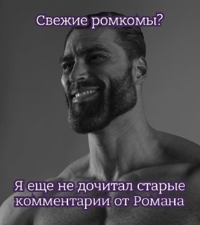 Зацените главные ромкомы последних лет: https://lentach.media/0wBWz