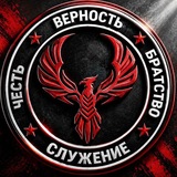 УЦСП «Феникс»